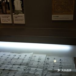 愁什么什么展成语_成语故事简笔画(3)