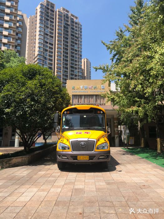 龙湖紫都城幼儿园图片 - 第2张