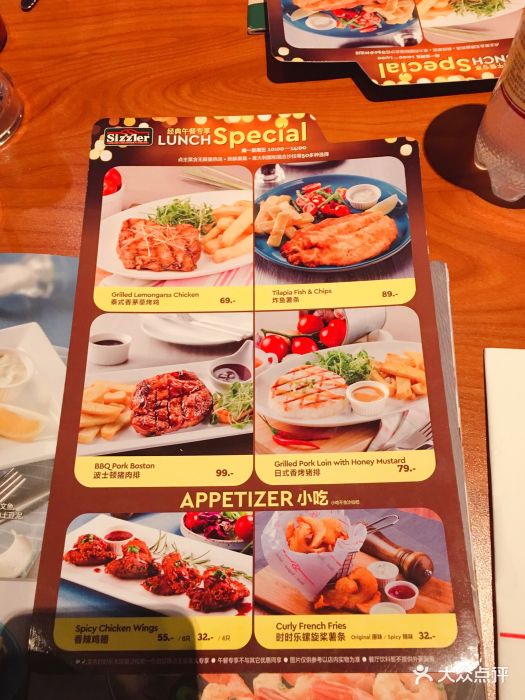 sizzler时时乐西餐厅(西直门凯德mall店)菜单图片 - 第57张