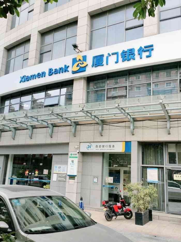 厦门银行app流水下载 大众点评