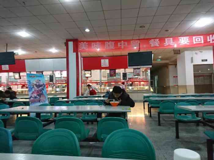 济南大学第九食堂-"每天在这里吃饭,不进卫生,装修也.
