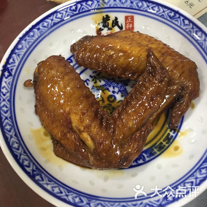 卤水鸡翅