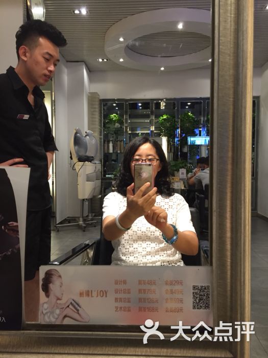 丽锦美容美发(万年花城店)的点评