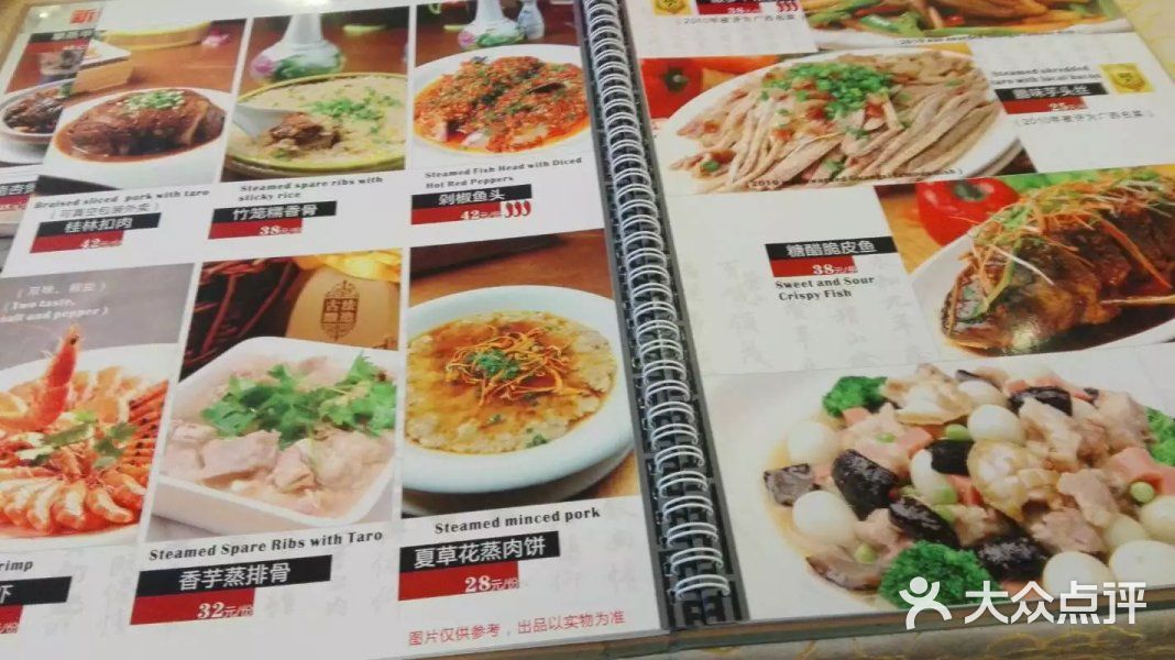 阿甘酒家(西城路店-图片-桂林美食-大众点评网