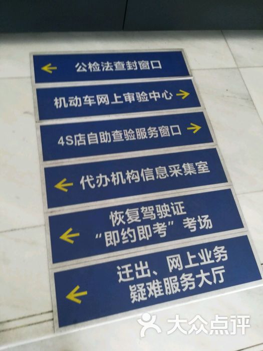 西丽新车管所图片 第7张