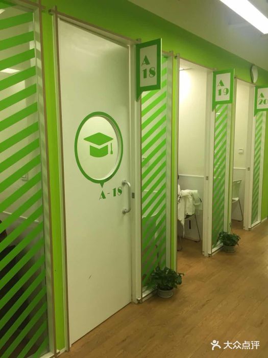 精锐教育(徐汇上体馆中心)