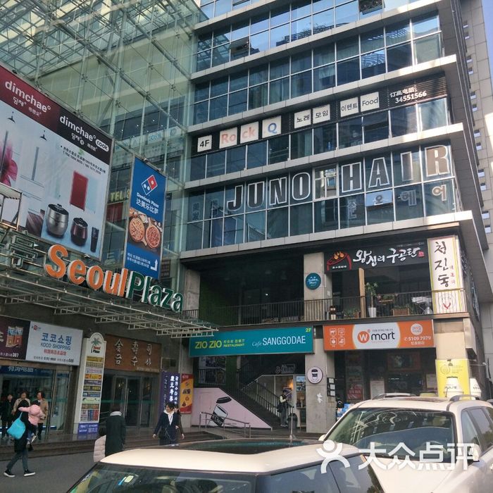 虹泉路韩国城