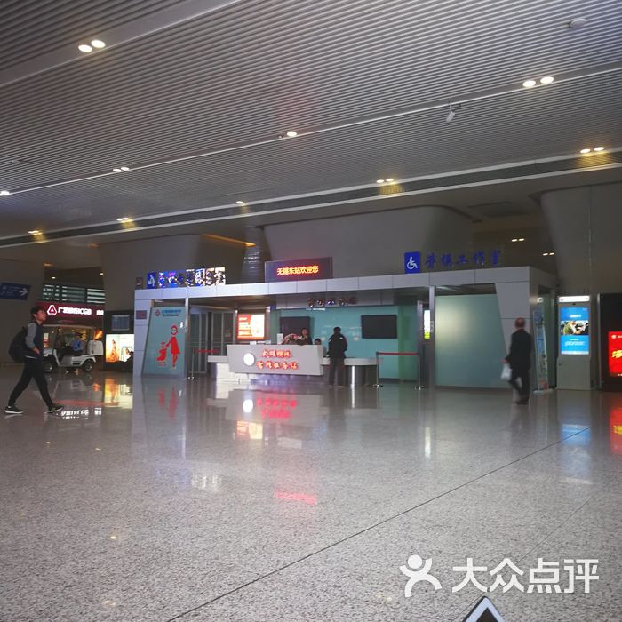 无锡东站