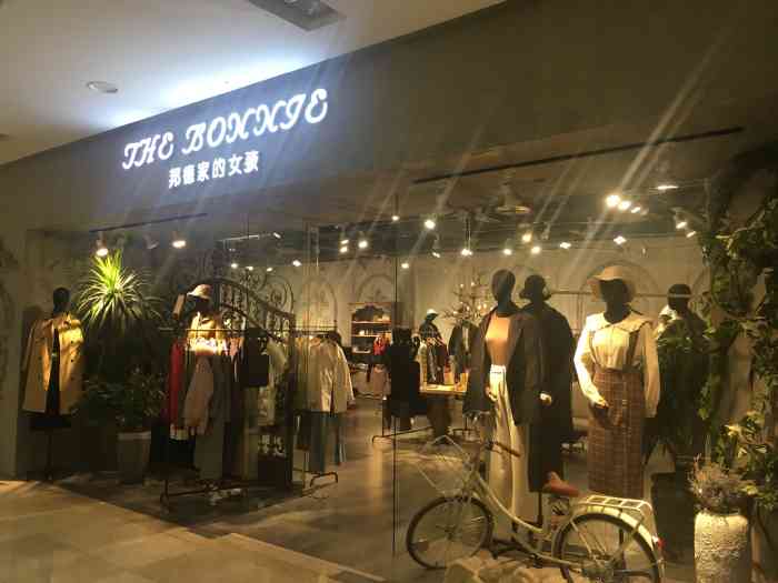 邦德家的女孩(万达广场店"91#浪浪我们队9815全宇宙最可爱