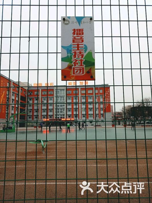 沧州市育红小学图片 第1张