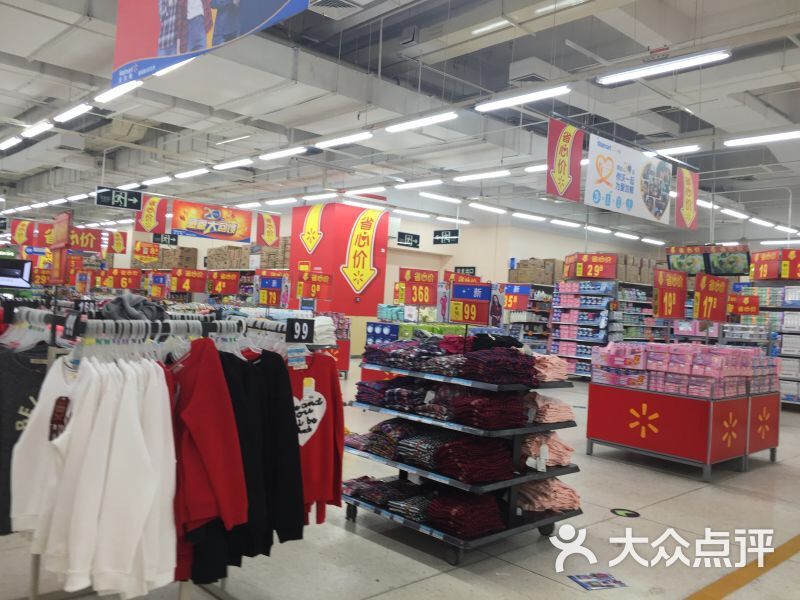 沃尔玛购物广场(建国路店)图片 - 第2张