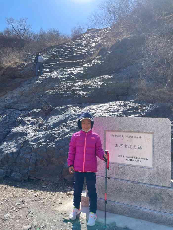 玉河古道天梯-"我们是从圈门出发沿着门头沟前往玉河古道天.