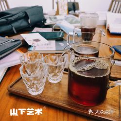 山下艺术coffee