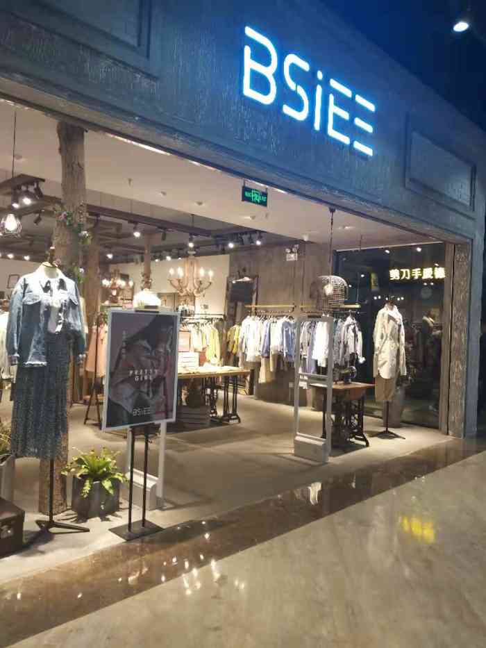 本涩(吾悦广场店)-"bsiee属于比较小众化的女装品牌,.