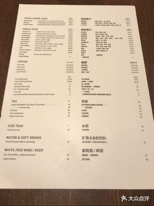 baker&spice(上海商城南京西路店)--价目表-菜单图片