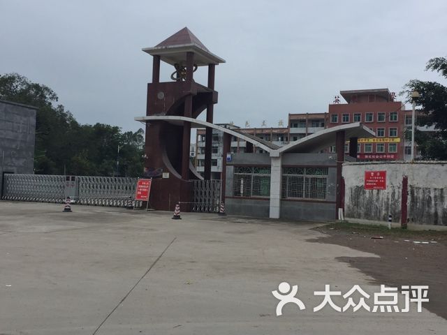 英东中学课程_价格_简介_怎么样-英德市学习培训-大众点评网