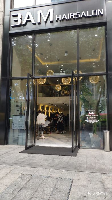 3am hairsalon(珠江新城总店)-图片-广州丽人-大众