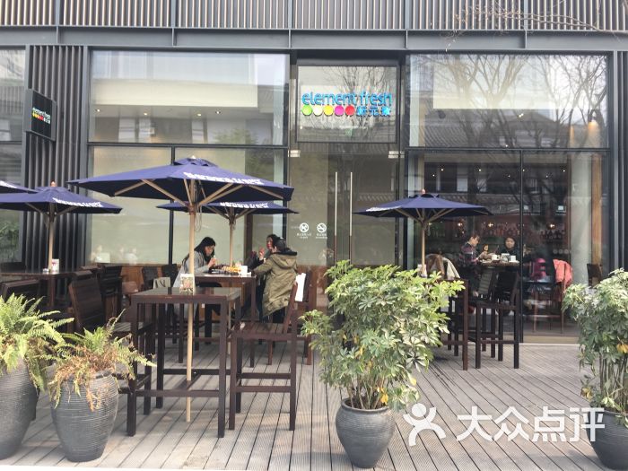 新元素餐厅(成都远洋太古里店)图片 第1张