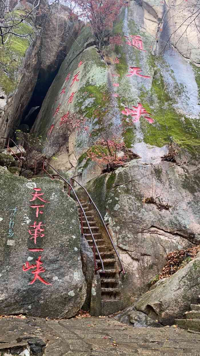 天华山景区"锦绣江山年卡有活动的时候来的,总体评价.