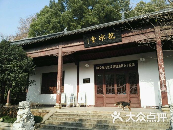抱冰堂图片 - 第8张
