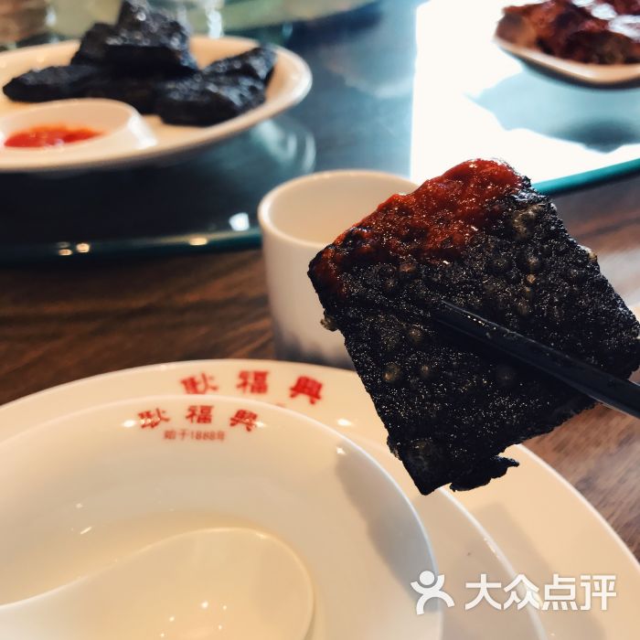 耿福兴(凤凰美食街店)图片 第850张