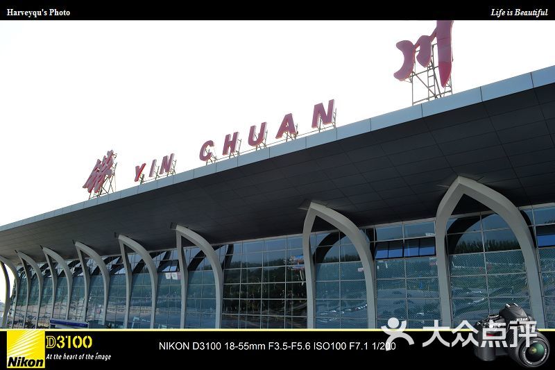 银川河东国际机场机场大门图片-北京飞机场-大众点评网
