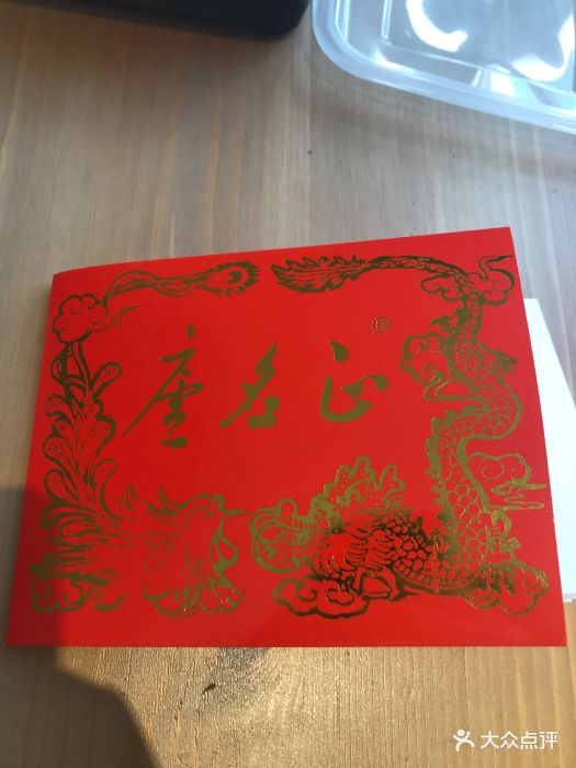 正名庐的全部点评 - 北京生活服务