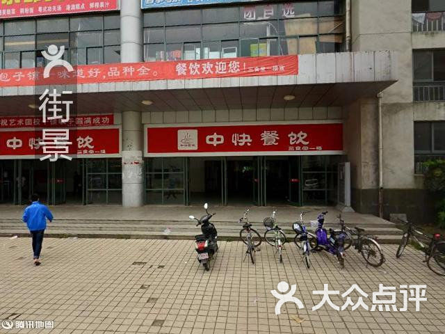南昌工程学院第三食堂周边街景-1图片 - 第14张