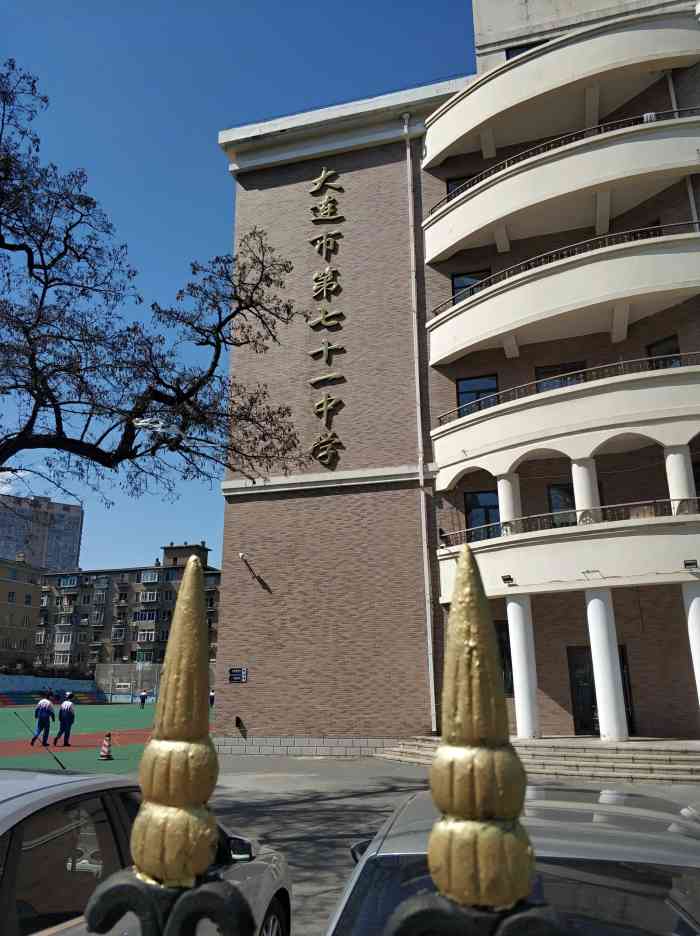 大连市第七十一中学-"老师都很负责,不亚于34和37,但生源一.