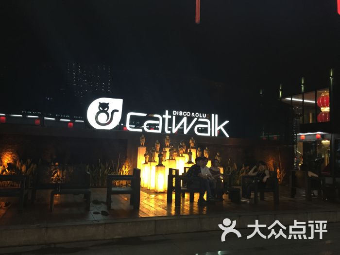 catwalk国际跳舞俱乐部-门口图片-广州休闲娱乐-大众