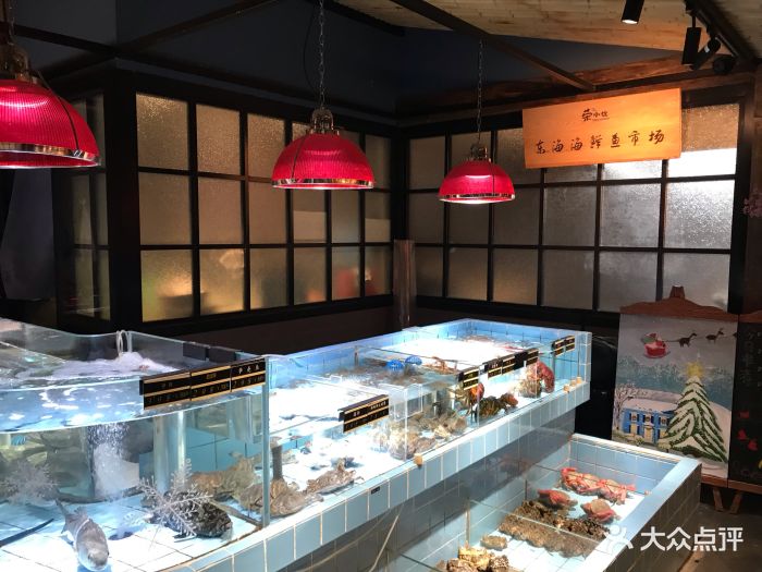 荣小馆(安达仕店-海鲜明档图片-上海美食-大众点评网