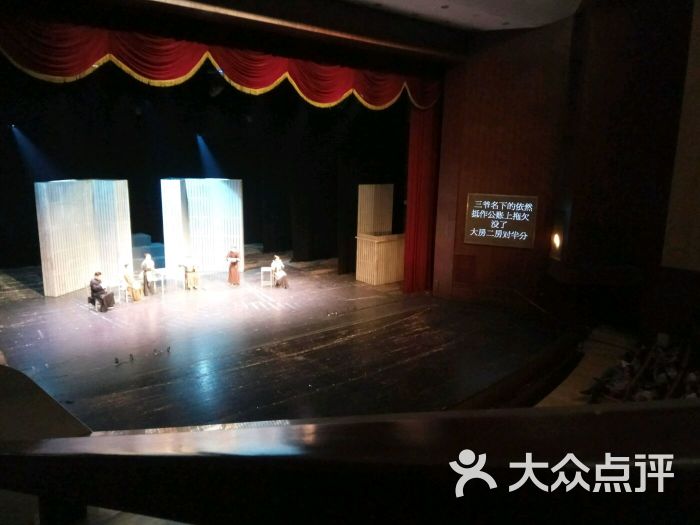 紫金大剧院-图片-南京电影演出赛事-大众点评网
