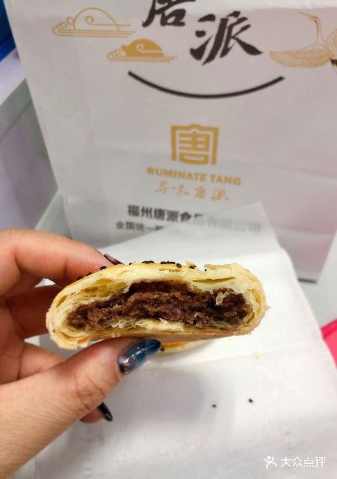 寻味唐派图片