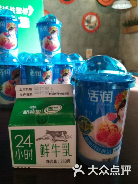 雪兰牛奶(工厂直营店)图片 - 第4张