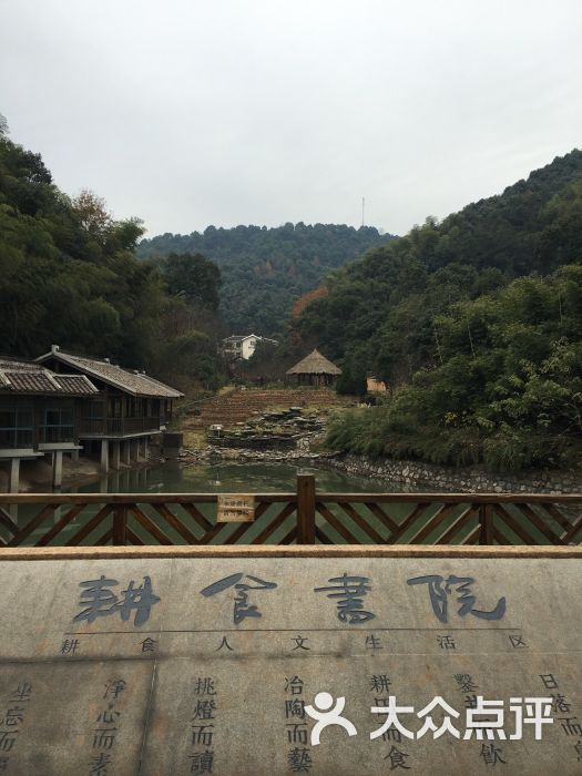 耕食记(仙泉谷店-图片-株洲美食-大众点评网