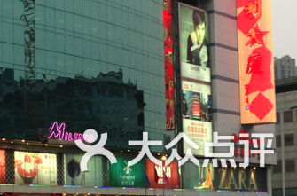 天津商场排名_天津高楼排名前十图片(3)