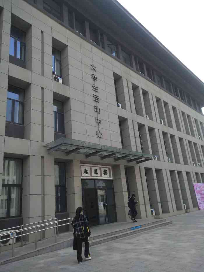 南京师范大学中北学院丹阳校区-"南京师范大学中北是