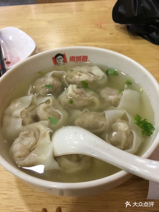 南城香虾仁大馄饨