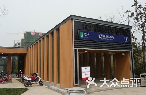 秣周东路站-地铁站-图片-南京生活服务-大众点评网