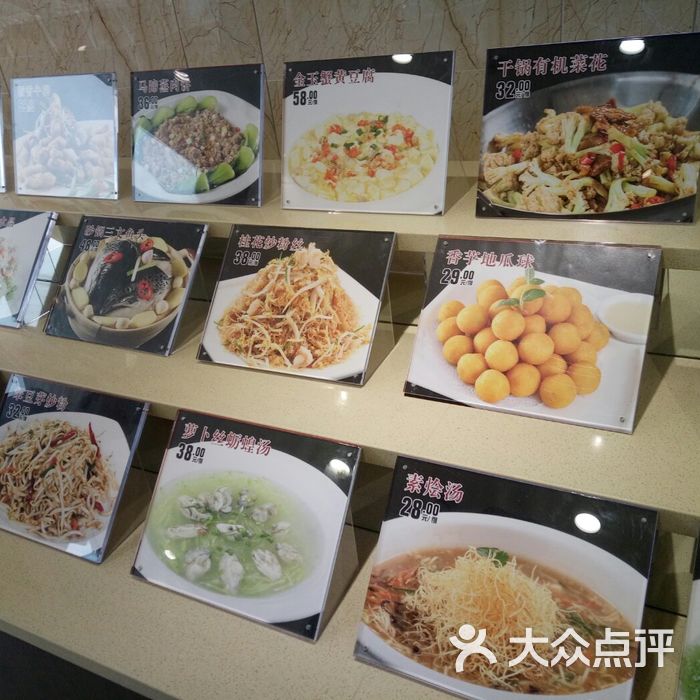 金玉新洪记海鲜饺子