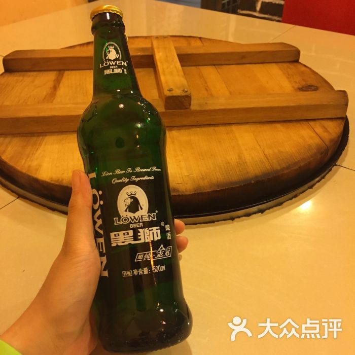 黑狮啤酒