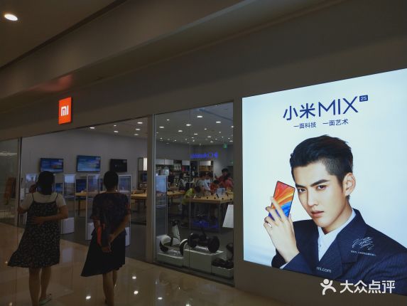 【小米之家】电话_地址_价格_营业时间_万象