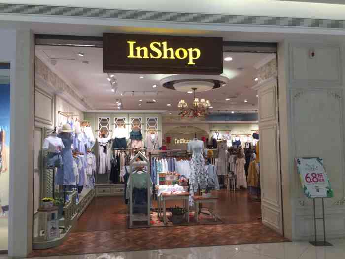 inshop(sm广场店)-"吃了谭鸭血逛街逛到的,第一次在这假买,以.