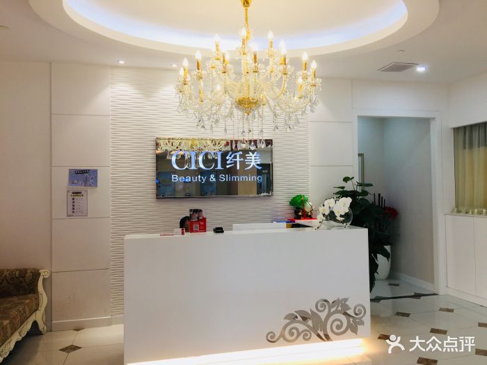 cici纤美(七宝怡丰城店)-门面图片-上海丽人-大众点评网