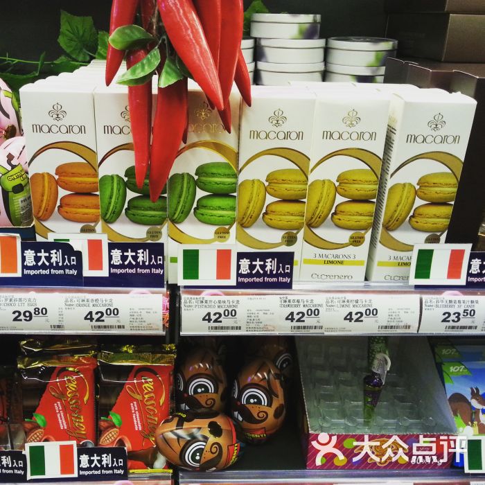 百佳taste超市(华发商都店)商品图片 - 第472张