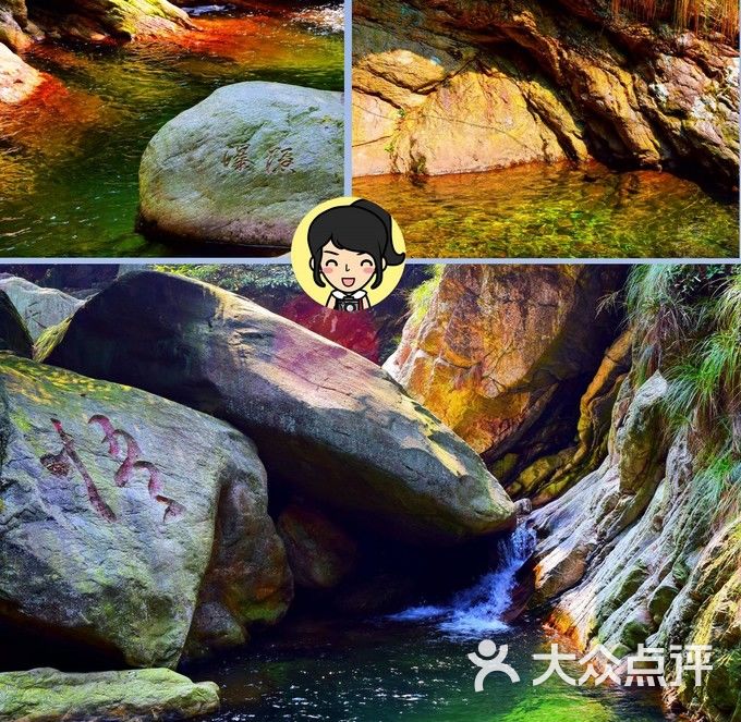 东林大峡谷悟道潭图片 - 第3张