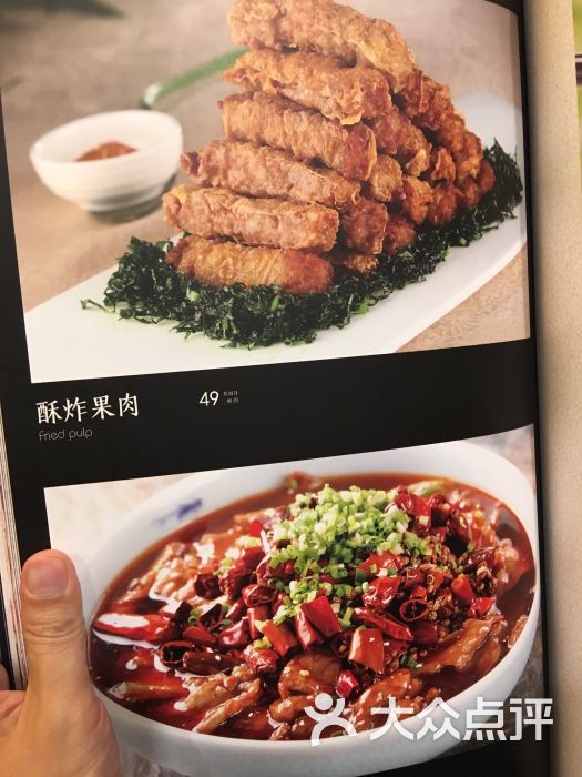 惠丰堂饭庄·一品珍馐京鲁菜(五道口蓝润店)图片 第5张