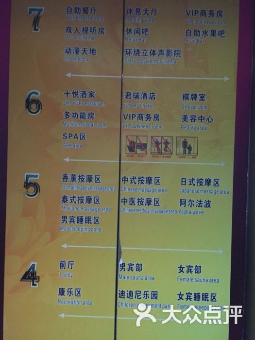 九号行馆图片 - 第5张