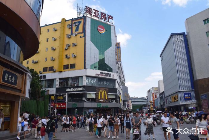 淮河路步行街图片 - 第18张