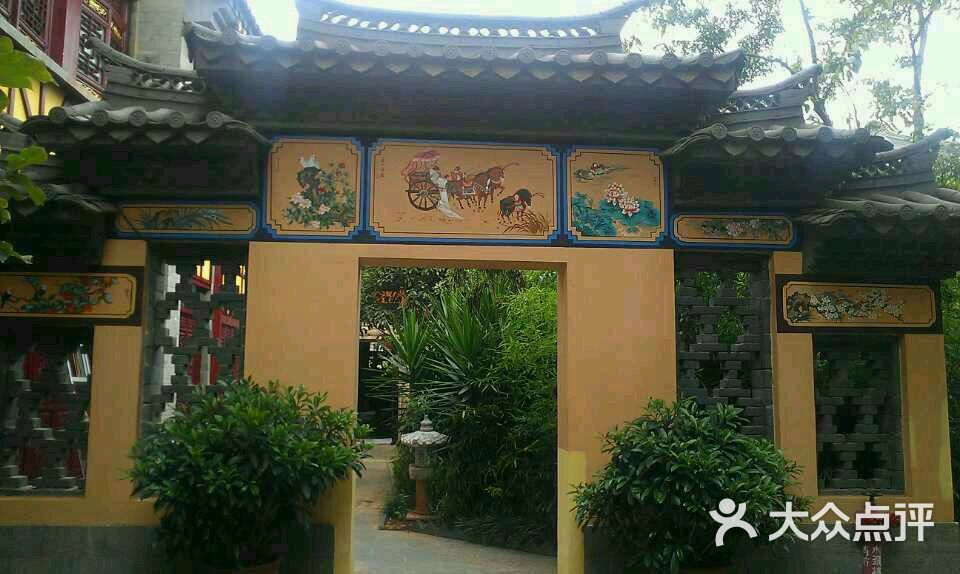 唐韵温泉花园酒店(官渡古镇店)-图片-昆明酒店-大众点评网